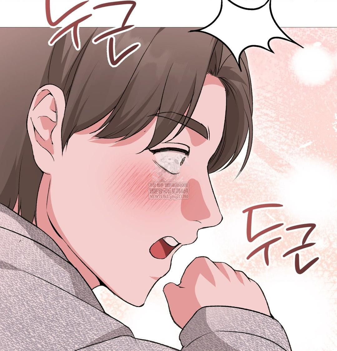 Change Days Raw Chapter 20 - Page 113