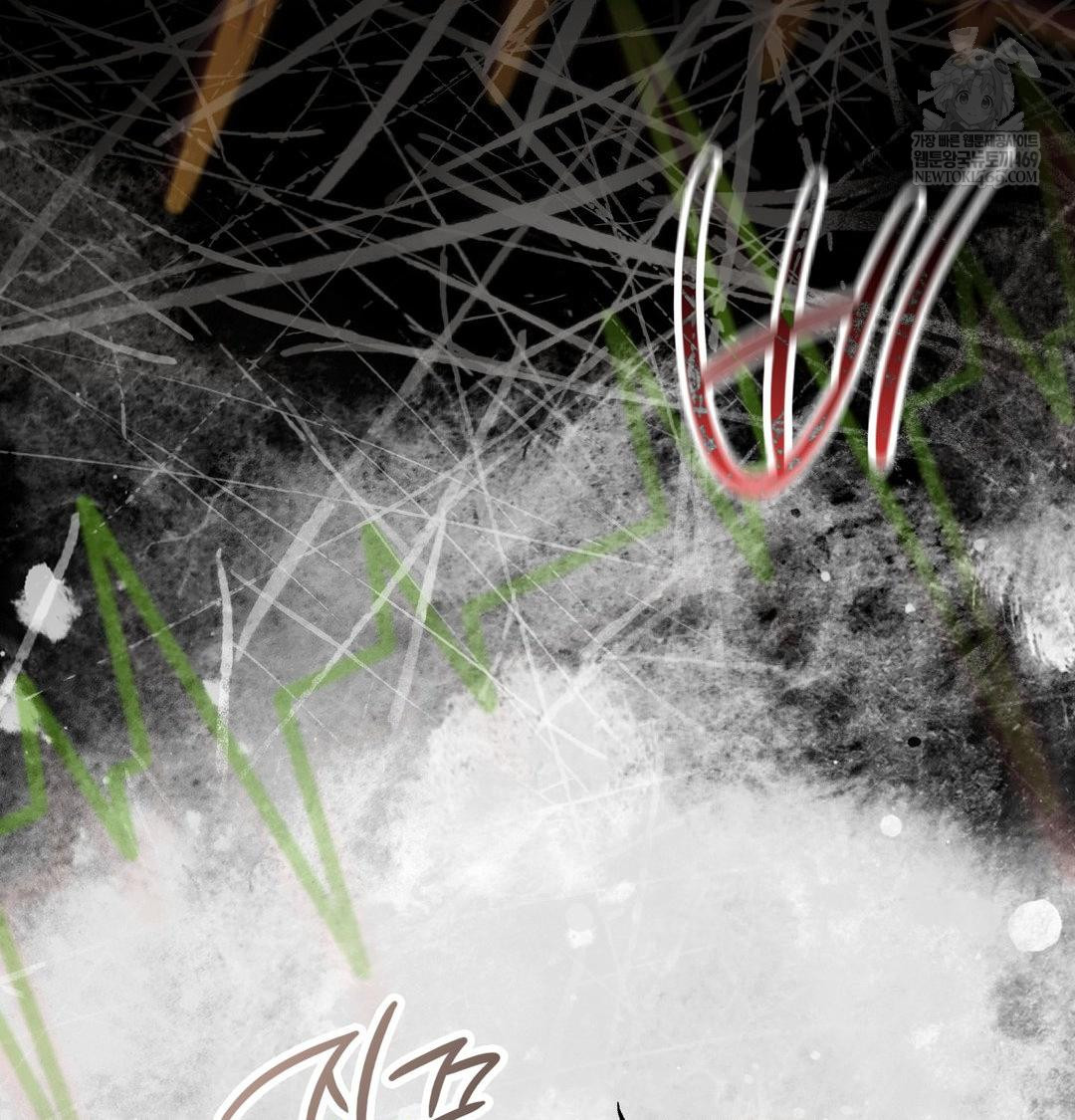 Change Days Raw Chapter 20 - Page 129