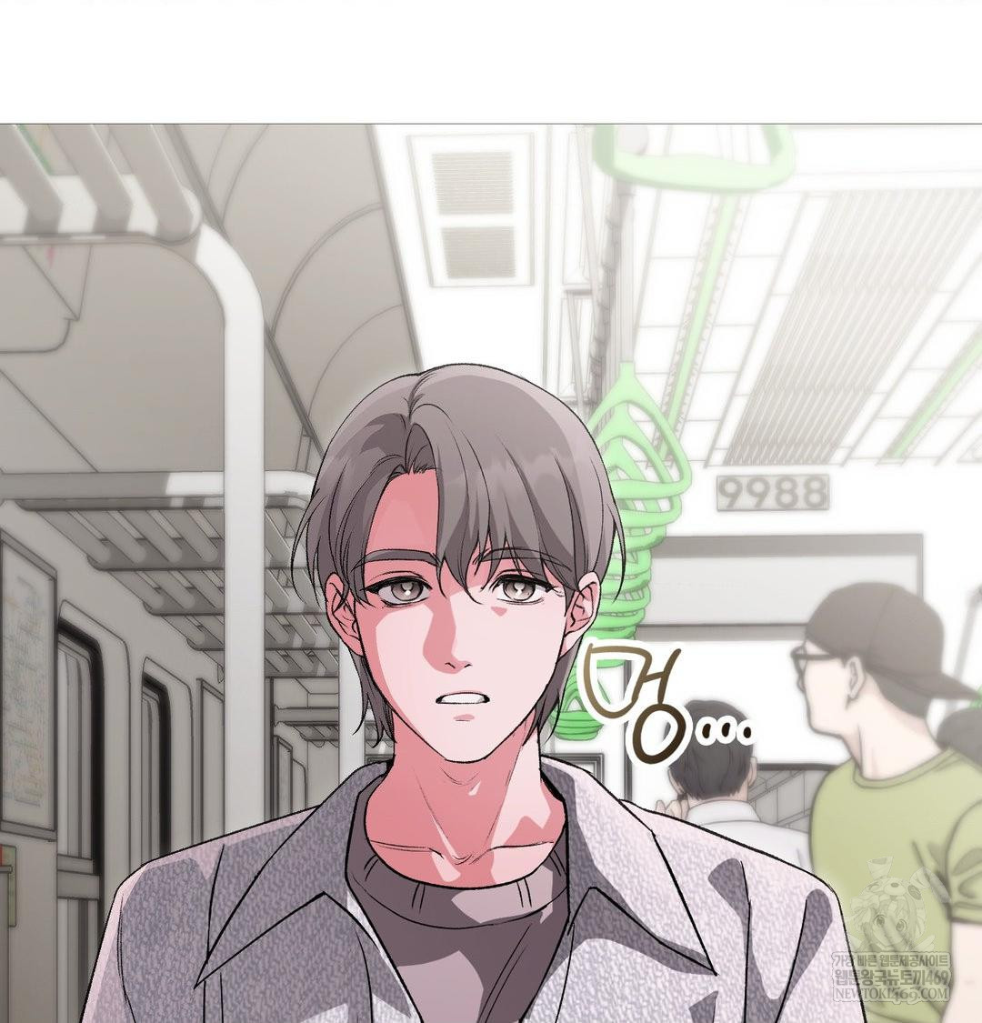 Change Days Raw Chapter 20 - Page 14