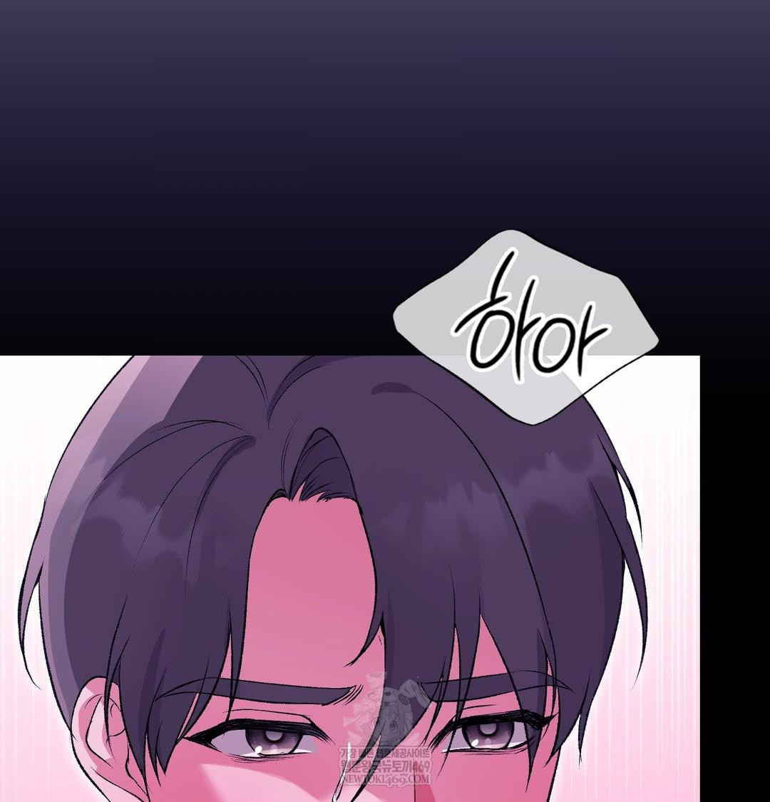 Change Days Raw Chapter 20 - Page 19