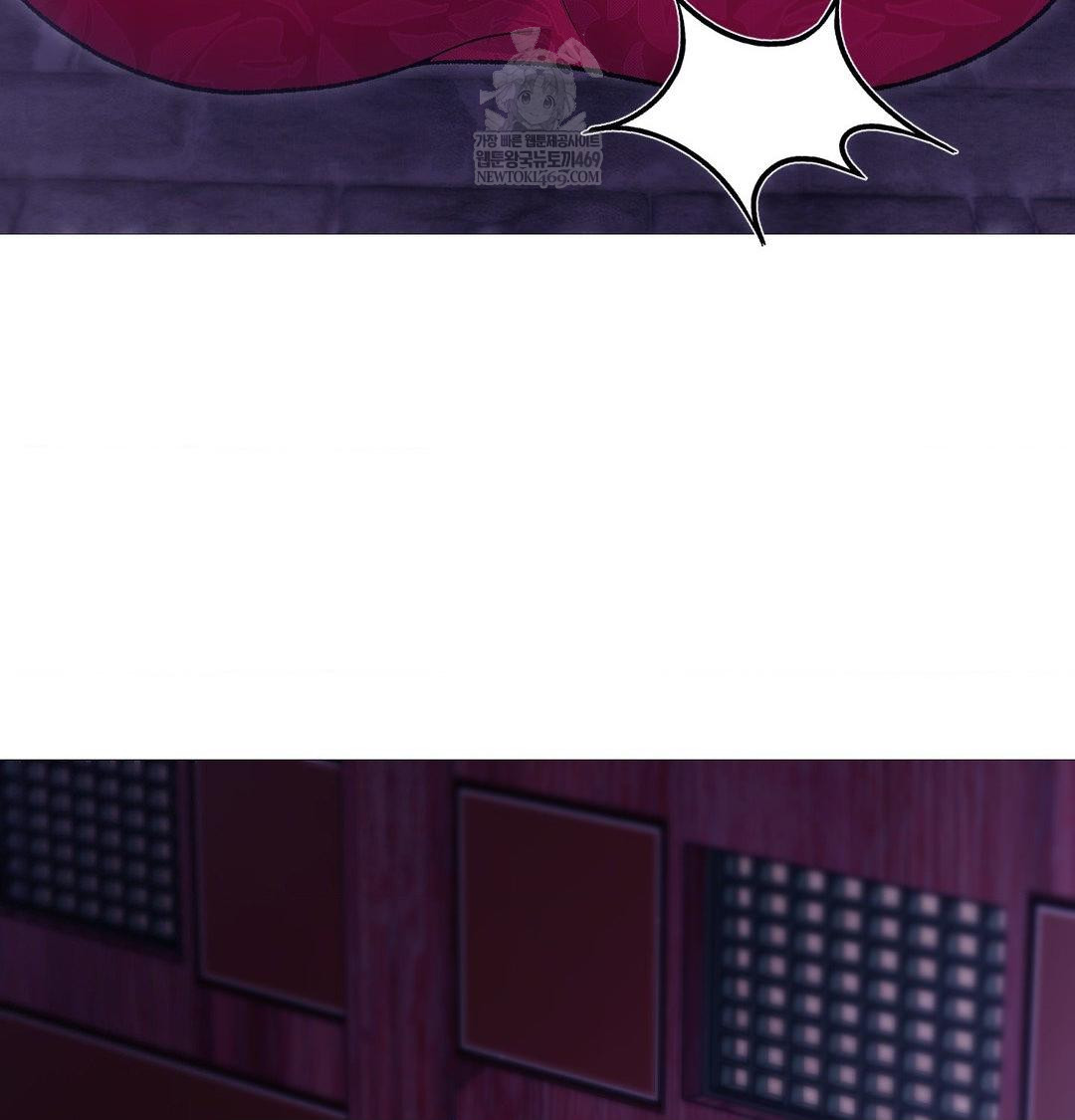 Change Days Raw Chapter 20 - Page 2