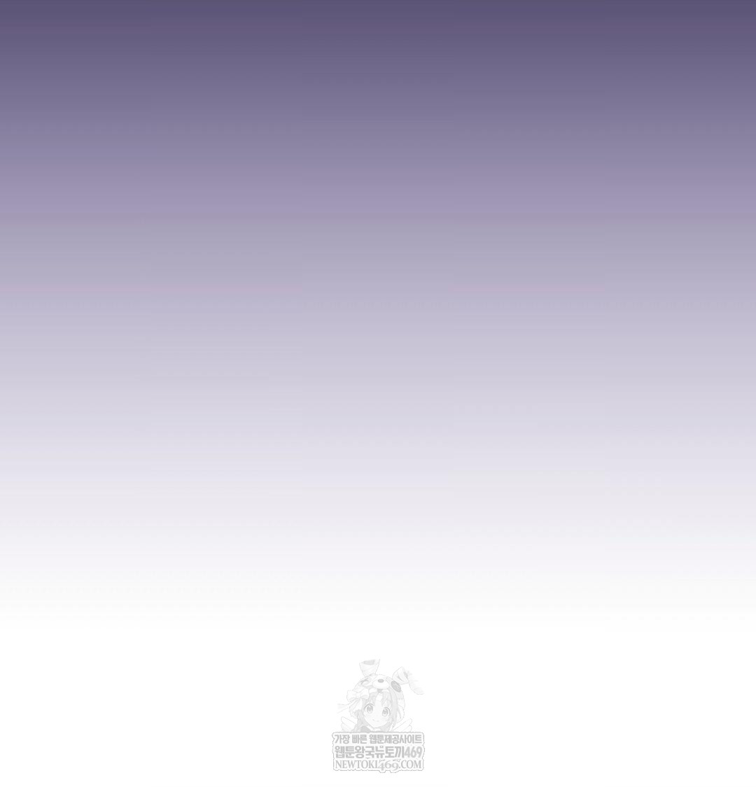 Change Days Raw Chapter 20 - Page 24