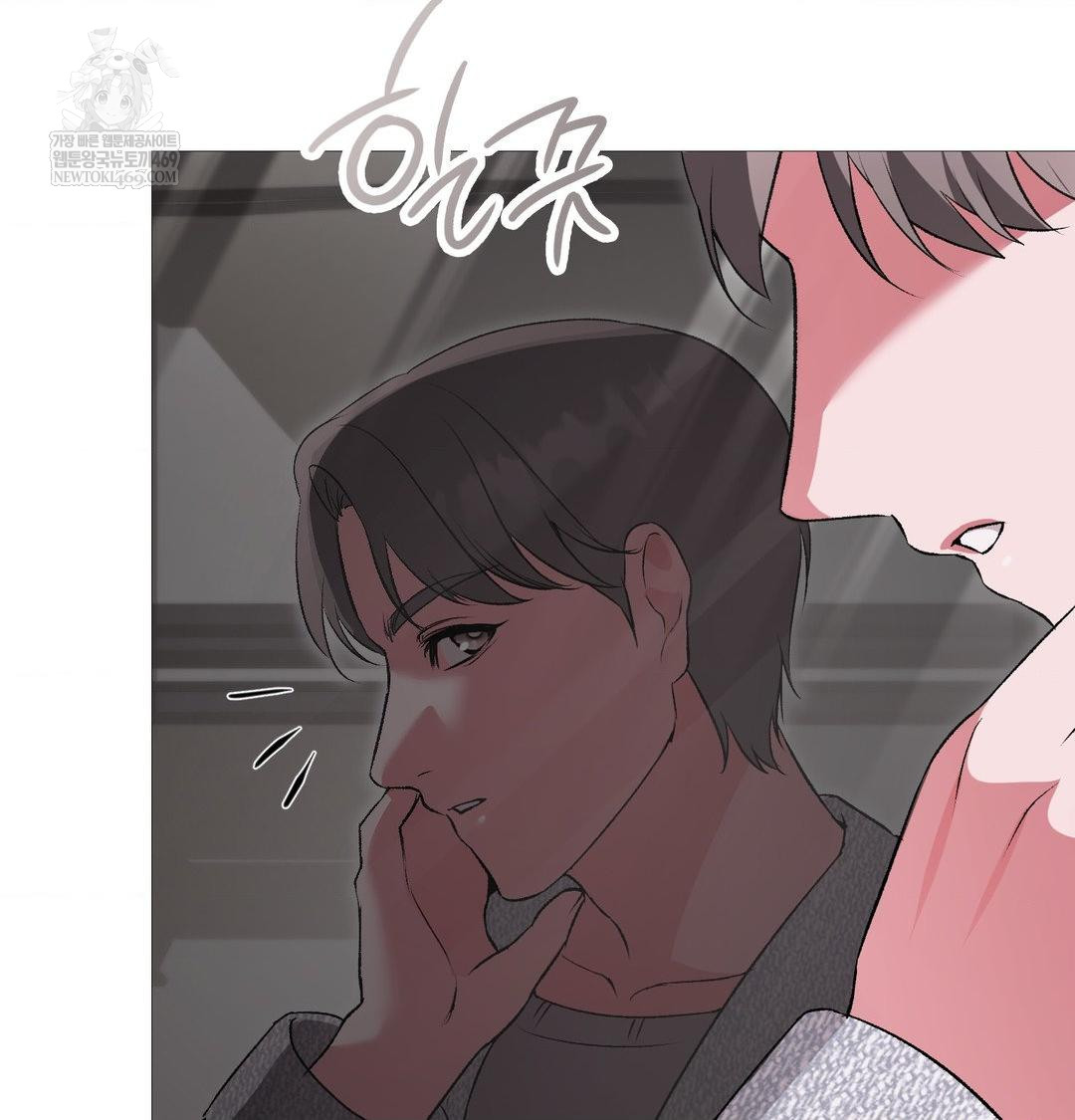 Change Days Raw Chapter 20 - Page 27