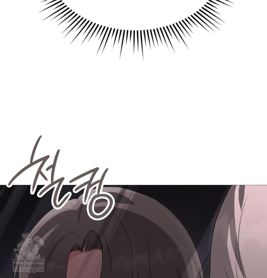 Change Days Raw Chapter 20 - Page 29