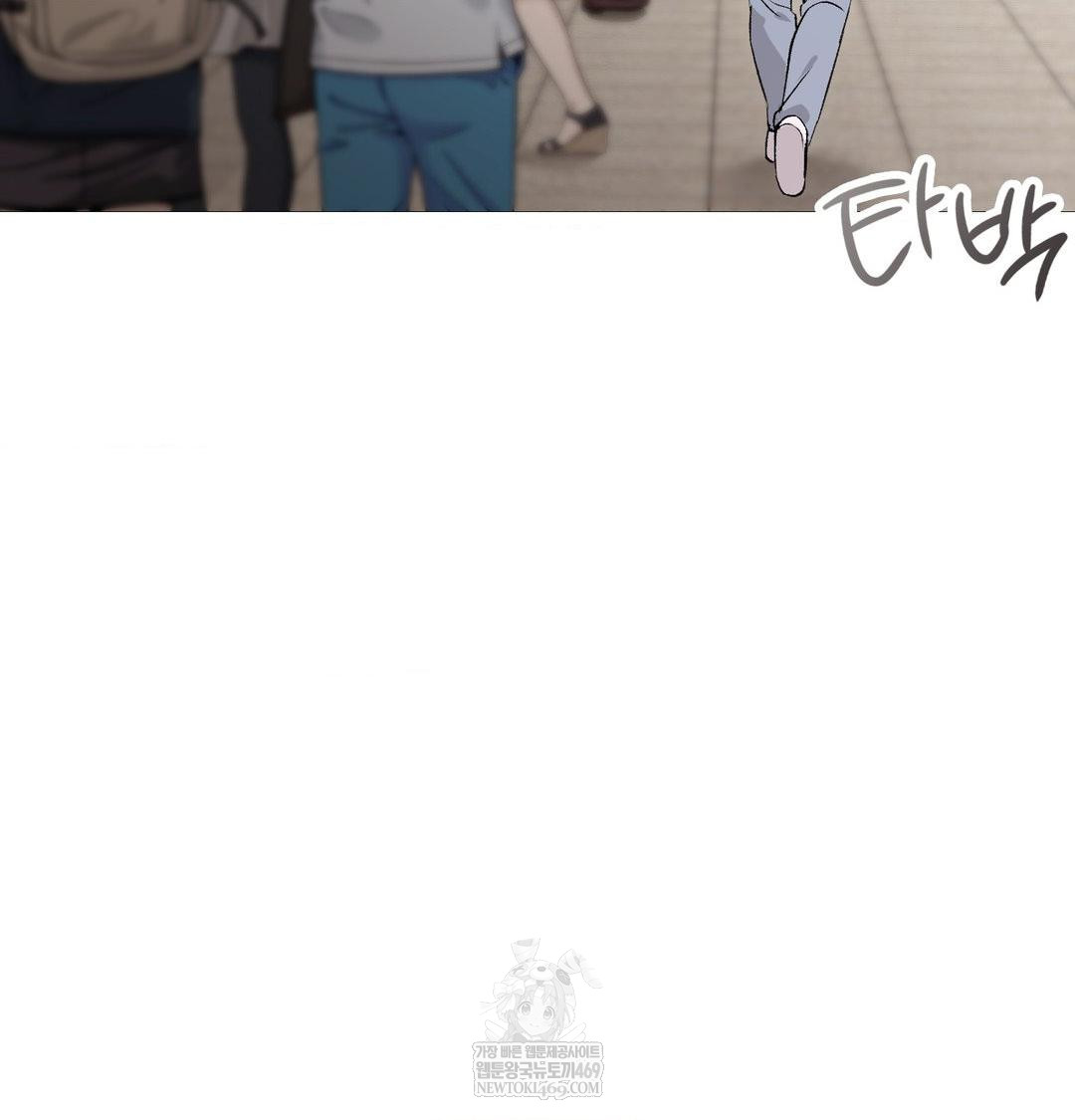 Change Days Raw Chapter 20 - Page 39