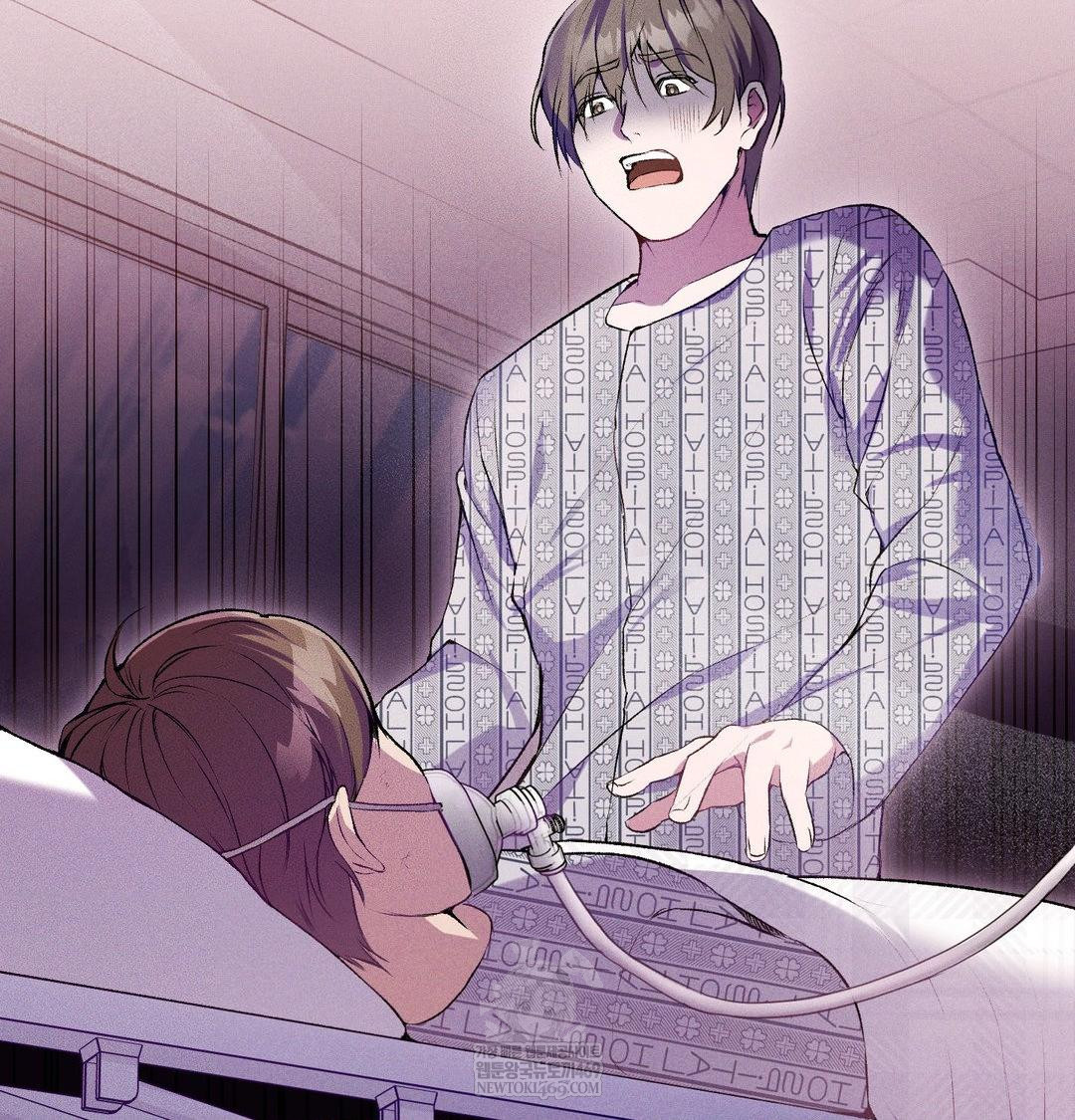 Change Days Raw Chapter 20 - Page 48