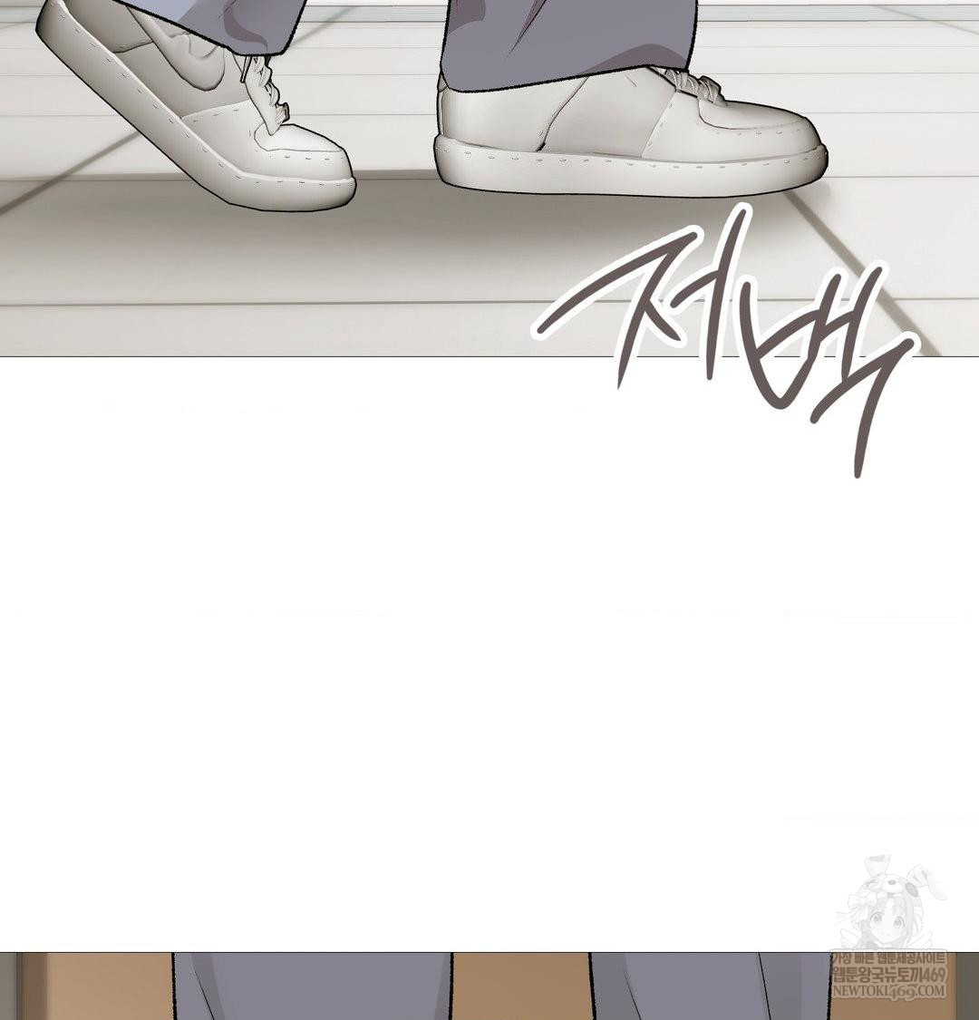 Change Days Raw Chapter 20 - Page 52