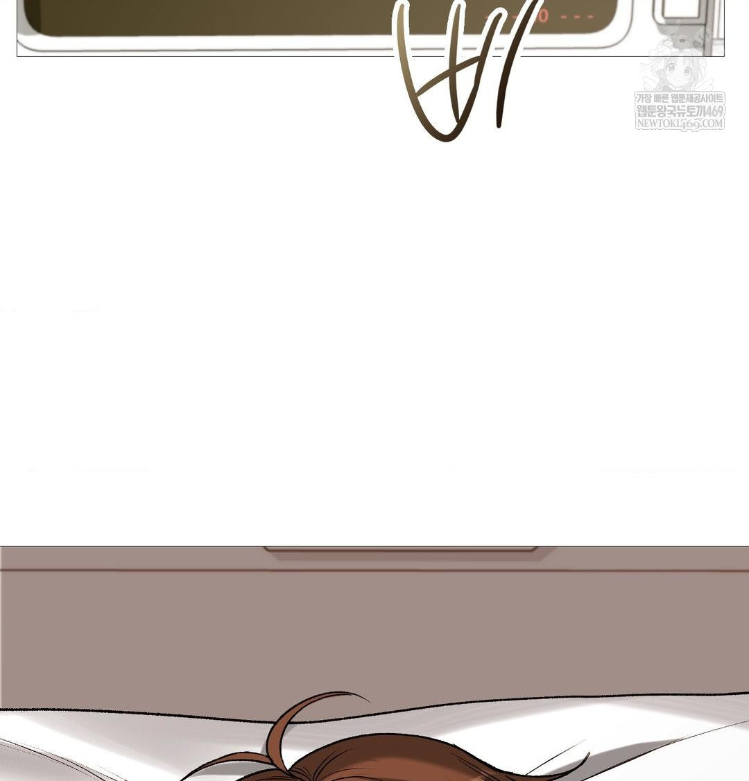 Change Days Raw Chapter 20 - Page 60