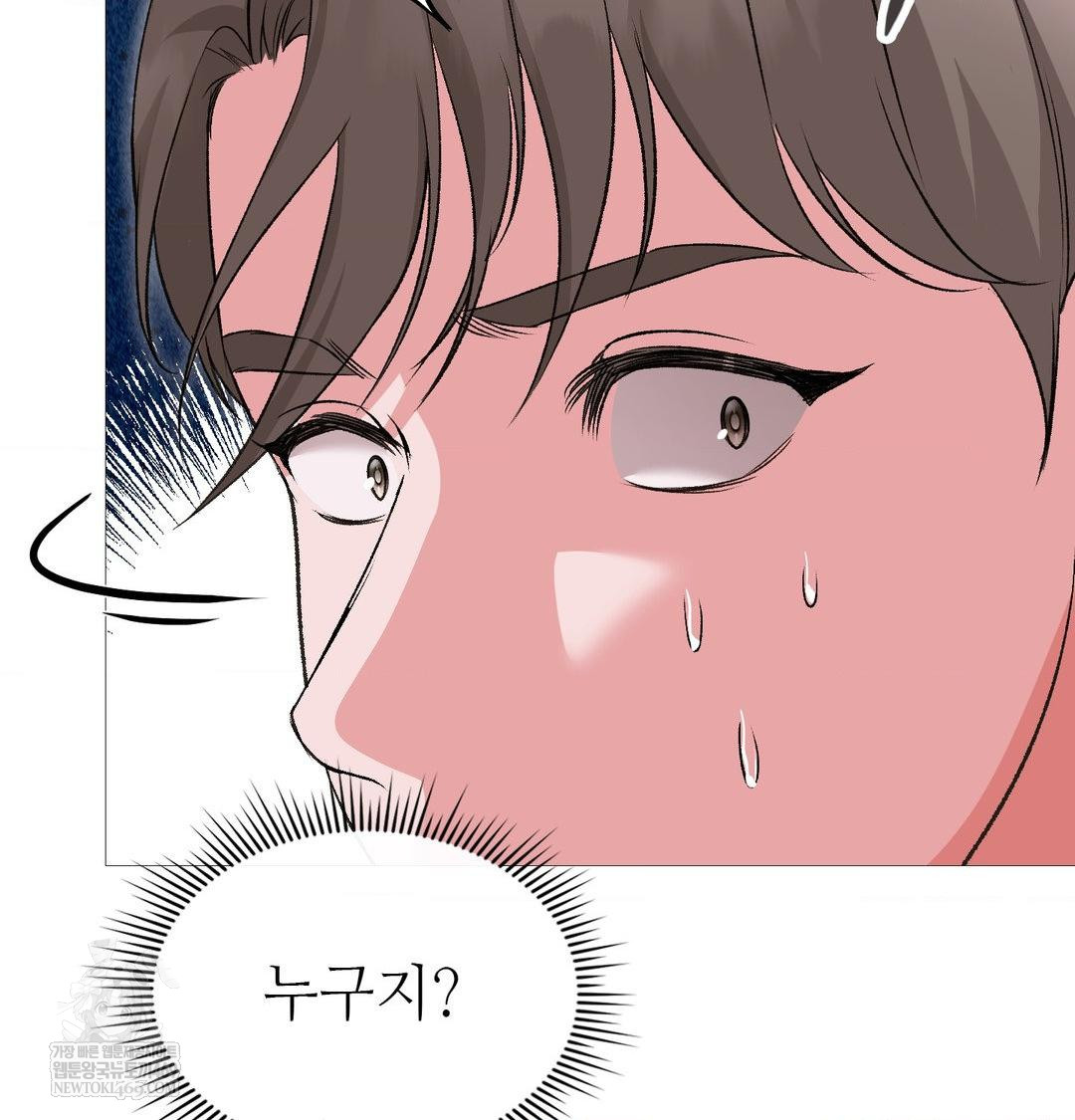 Change Days Raw Chapter 20 - Page 66