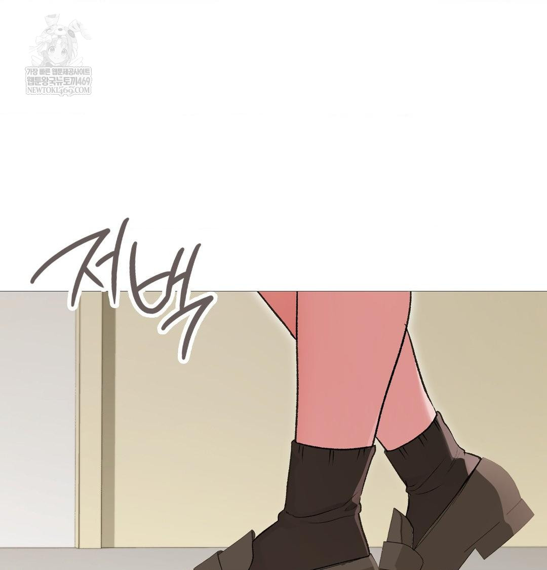 Change Days Raw Chapter 20 - Page 69