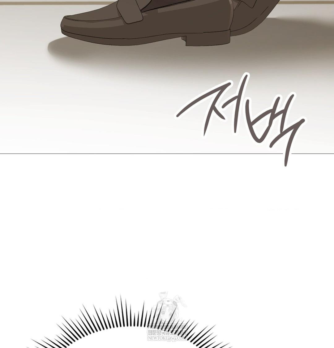 Change Days Raw Chapter 20 - Page 70