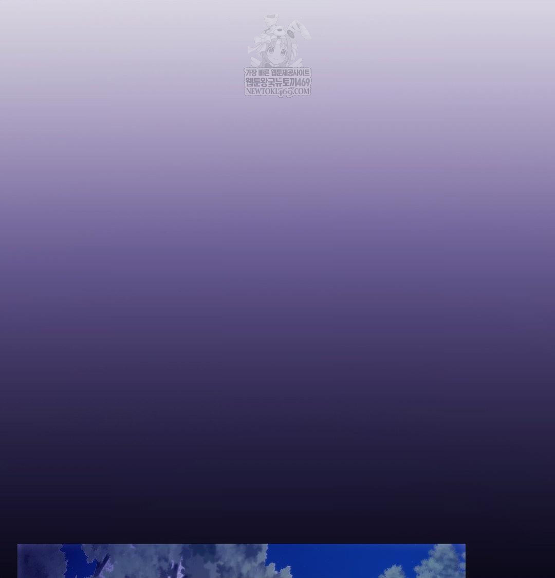 Change Days Raw Chapter 20 - Page 84