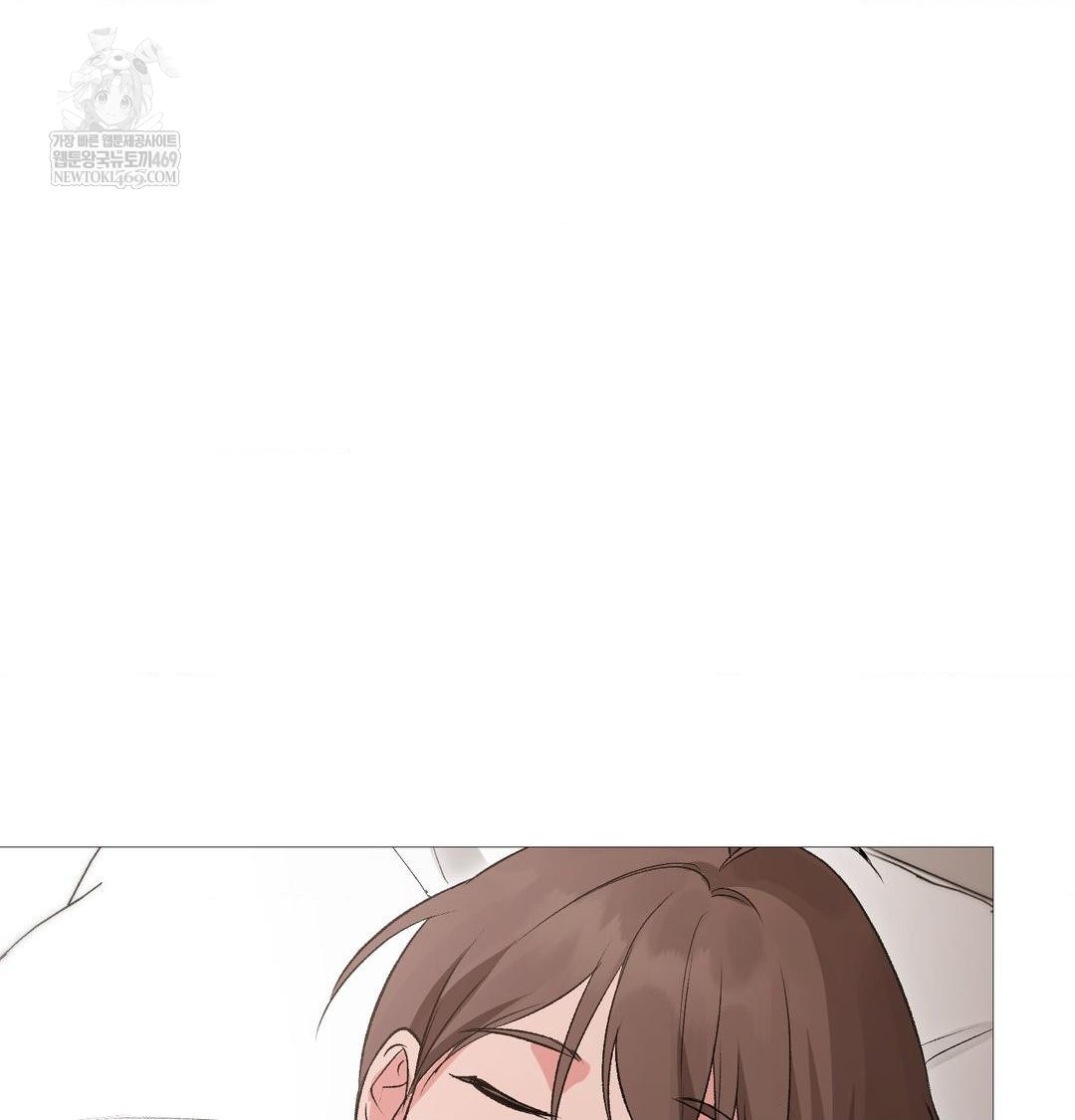 Change Days Raw Chapter 20 - Page 98