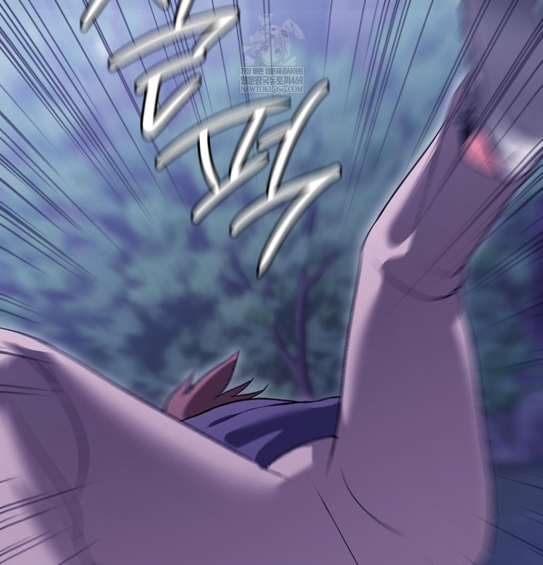 Change Days Raw Chapter 21 - Page 109