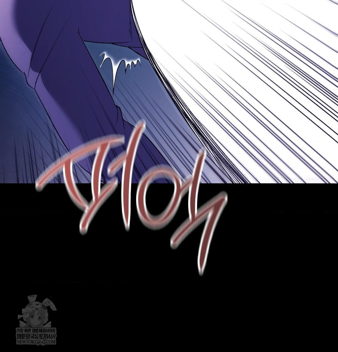 Change Days Raw Chapter 21 - Page 114