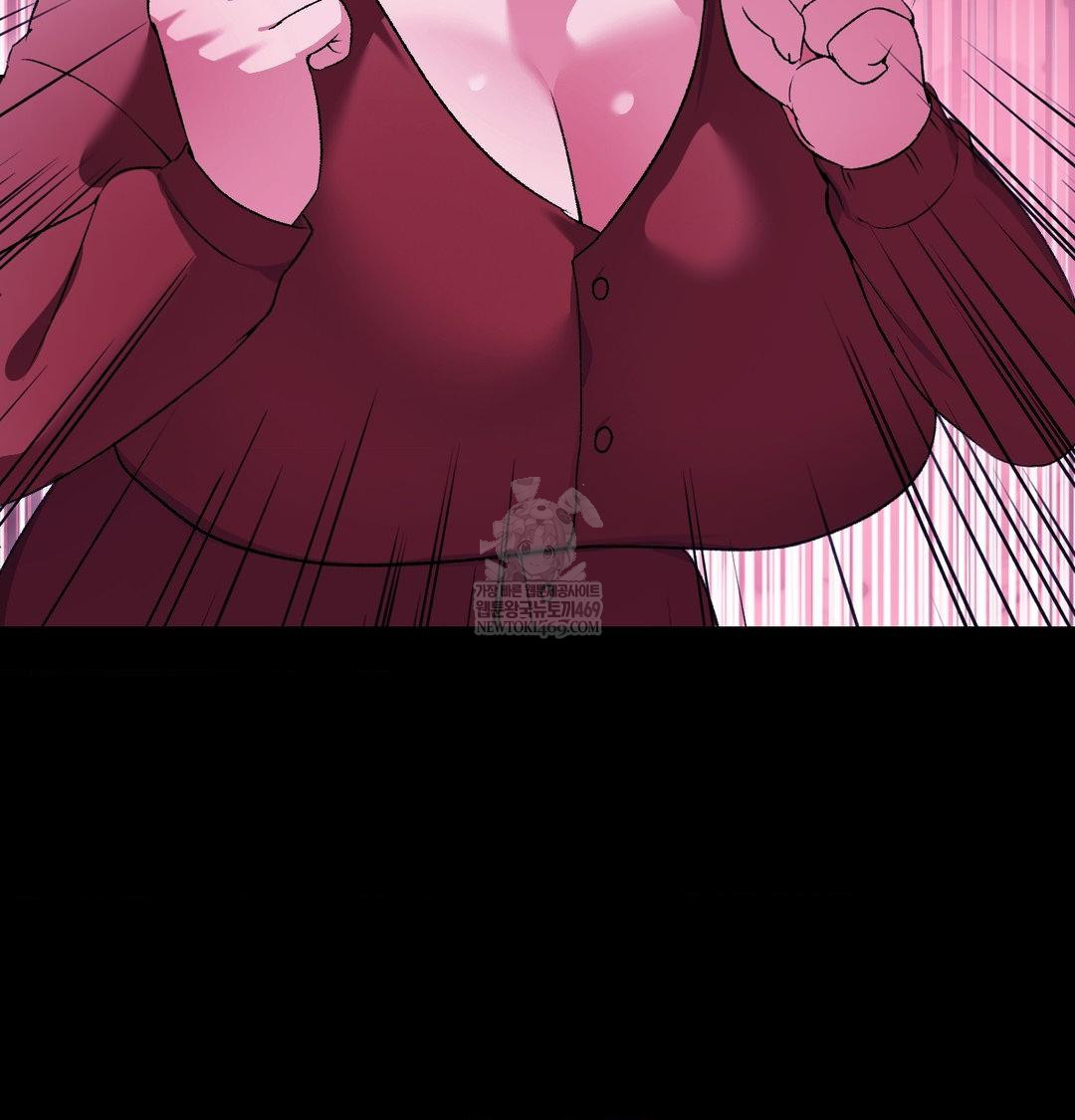 Change Days Raw Chapter 21 - Page 121