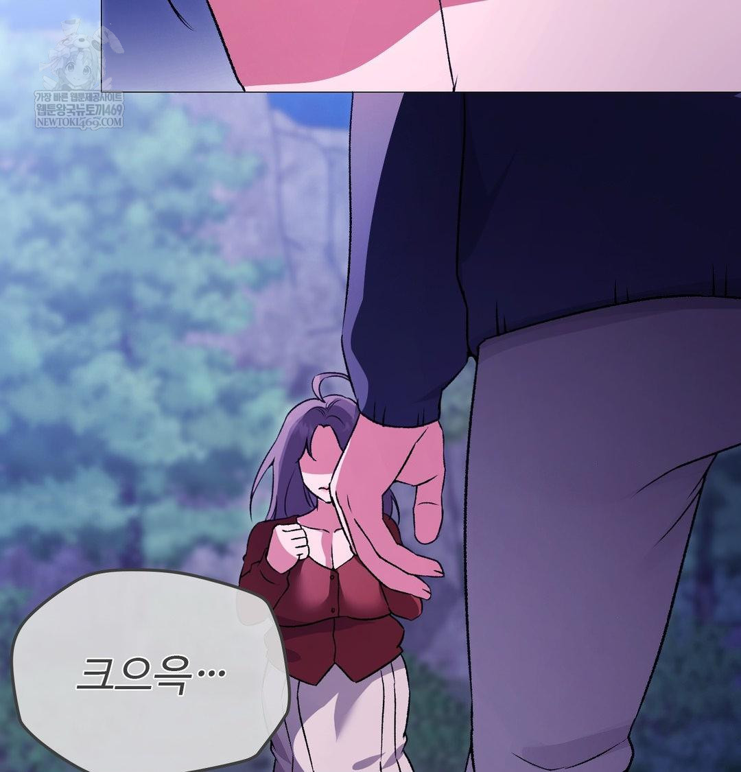 Change Days Raw Chapter 21 - Page 124