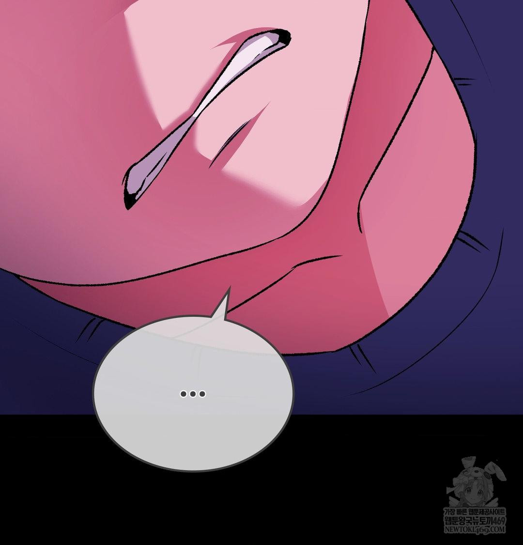 Change Days Raw Chapter 21 - Page 127