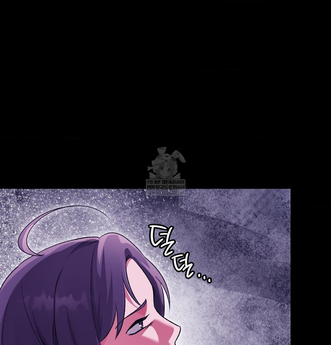 Change Days Raw Chapter 21 - Page 130