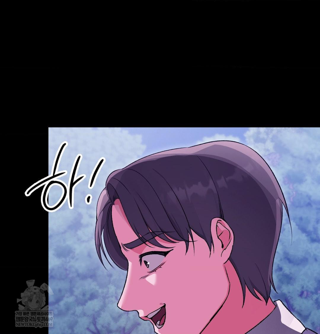 Change Days Raw Chapter 21 - Page 132