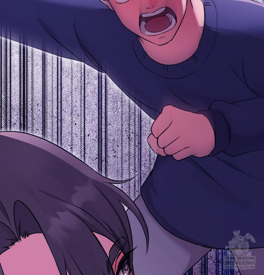 Change Days Raw Chapter 21 - Page 137