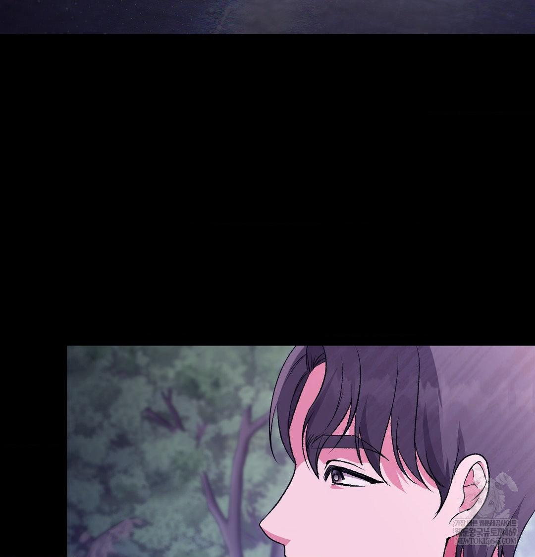 Change Days Raw Chapter 21 - Page 14