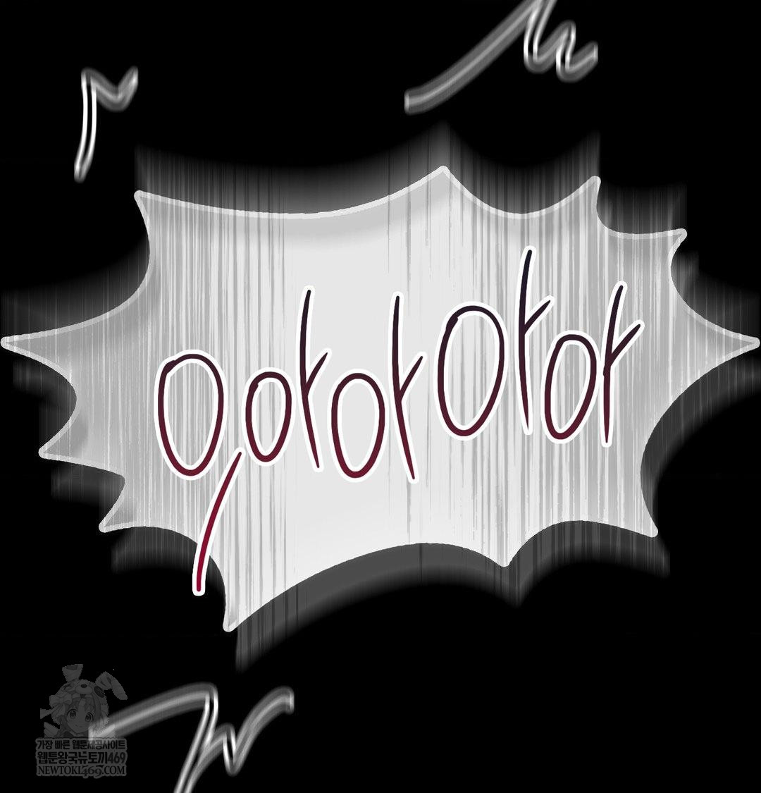 Change Days Raw Chapter 21 - Page 140