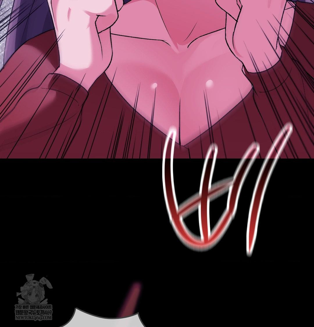 Change Days Raw Chapter 21 - Page 147