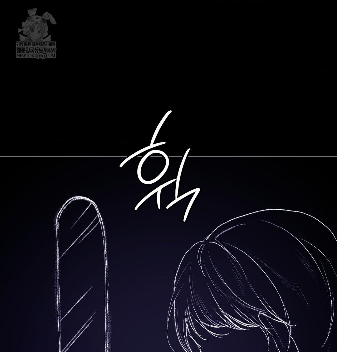 Change Days Raw Chapter 21 - Page 154