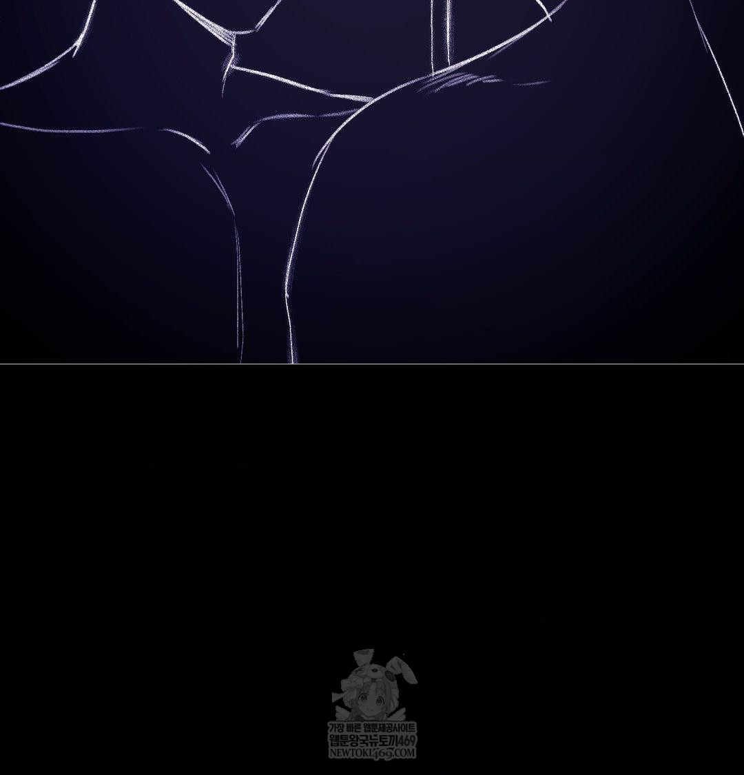 Change Days Raw Chapter 21 - Page 159