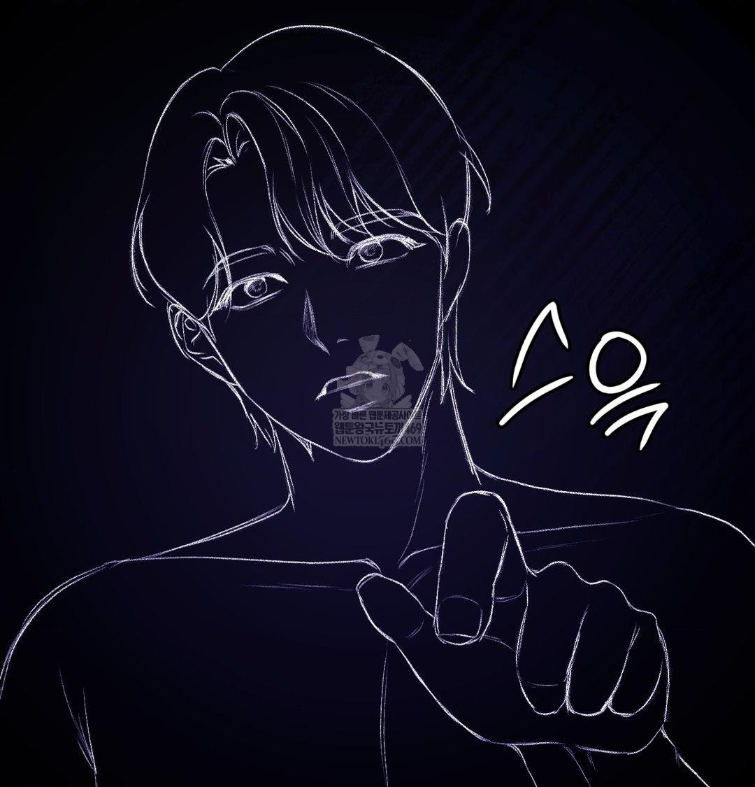 Change Days Raw Chapter 21 - Page 162