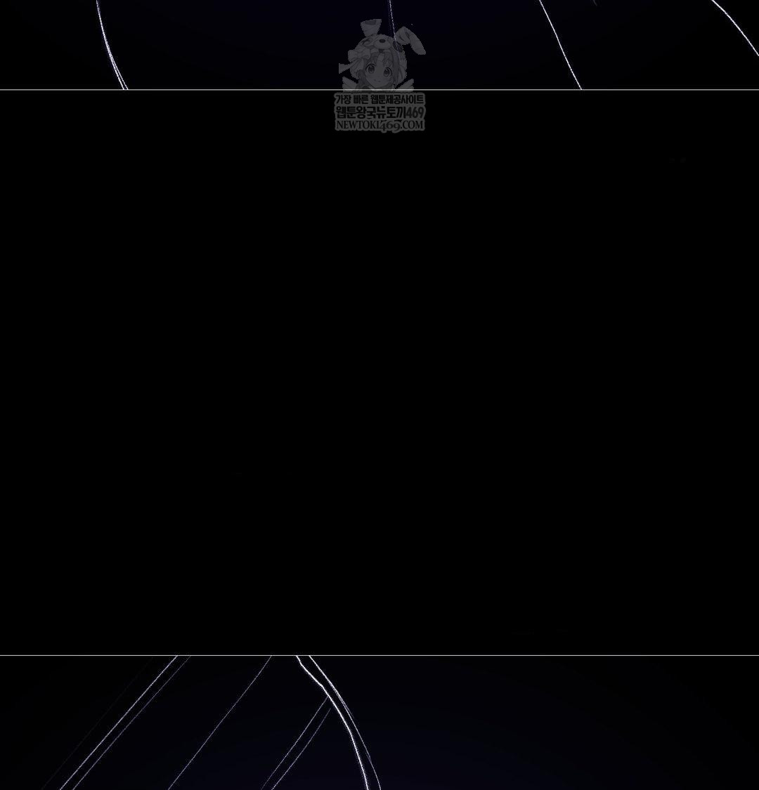 Change Days Raw Chapter 21 - Page 163