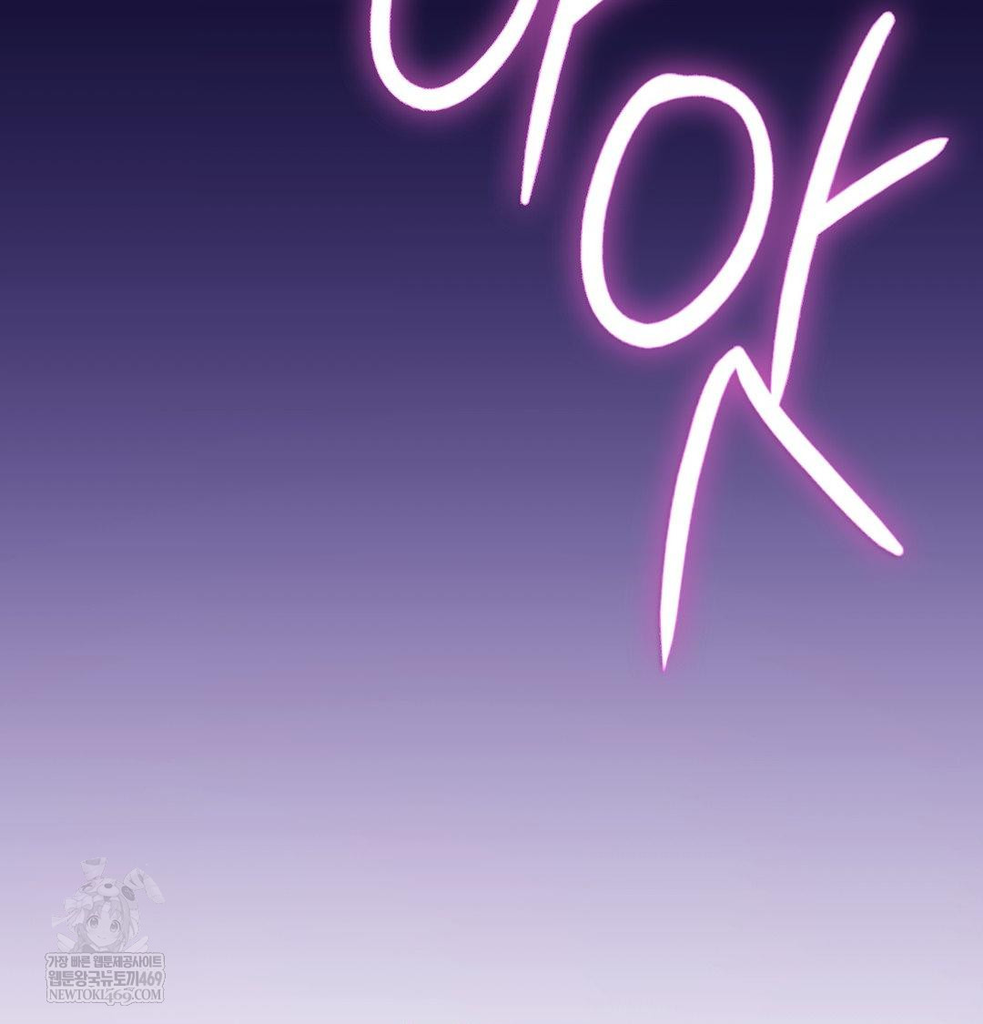 Change Days Raw Chapter 21 - Page 168