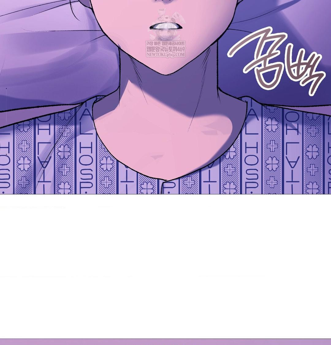 Change Days Raw Chapter 21 - Page 171