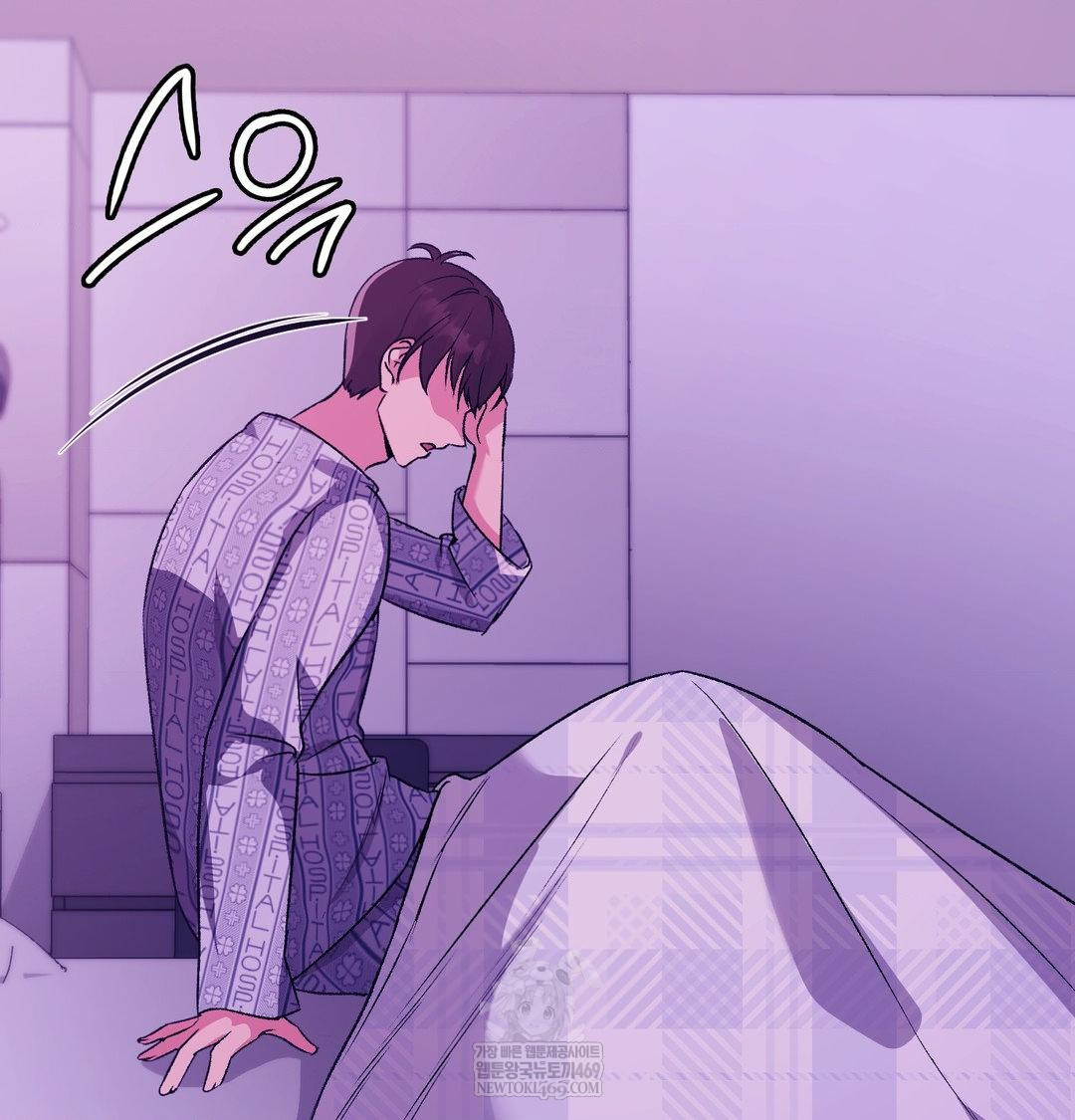 Change Days Raw Chapter 21 - Page 172