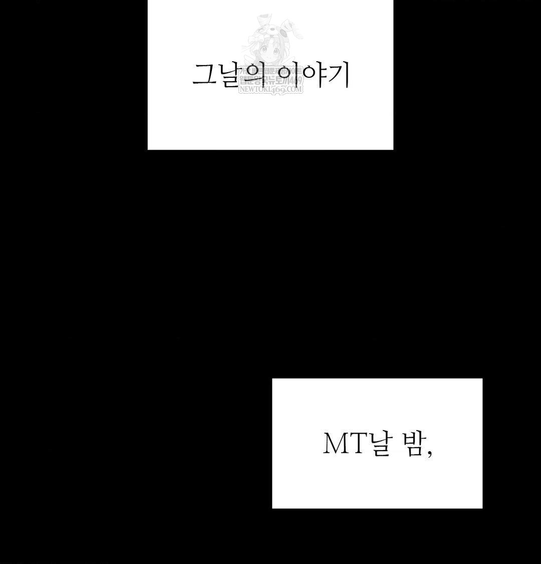 Change Days Raw Chapter 21 - Page 2