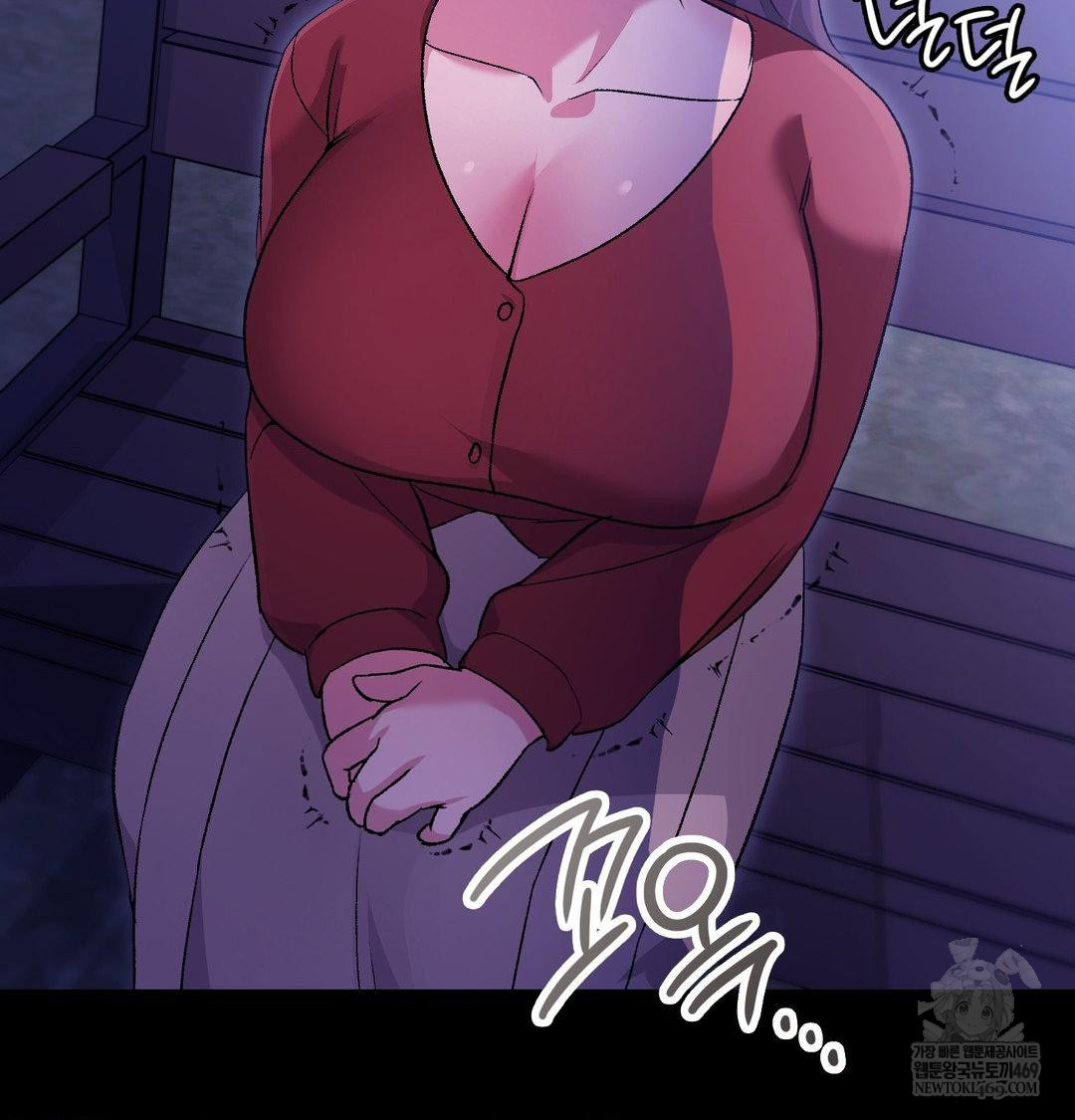 Change Days Raw Chapter 21 - Page 30