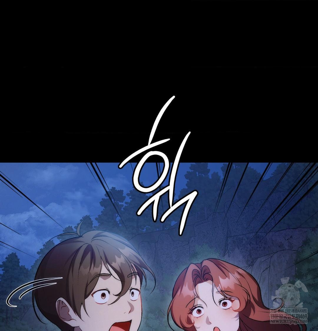 Change Days Raw Chapter 21 - Page 38