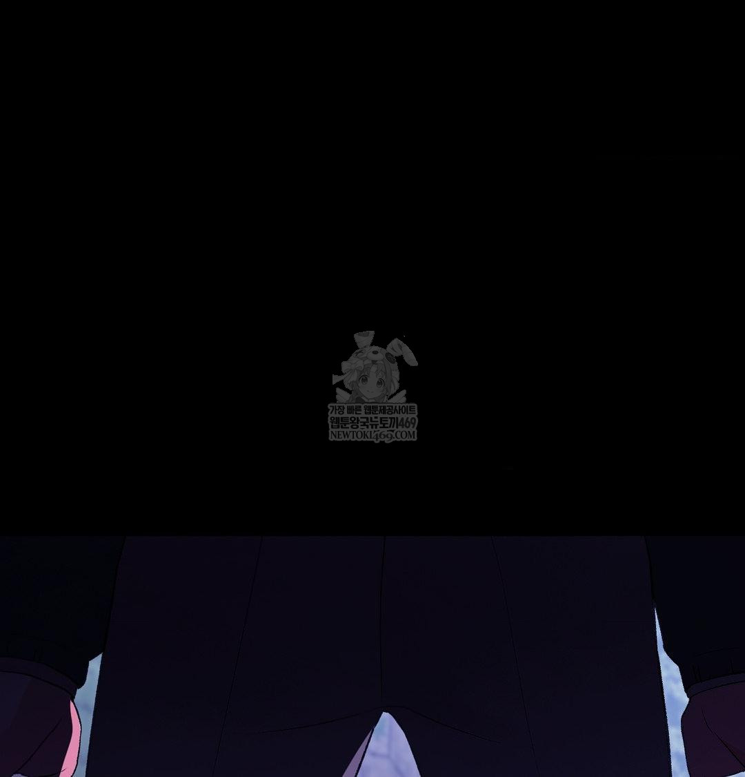 Change Days Raw Chapter 21 - Page 45