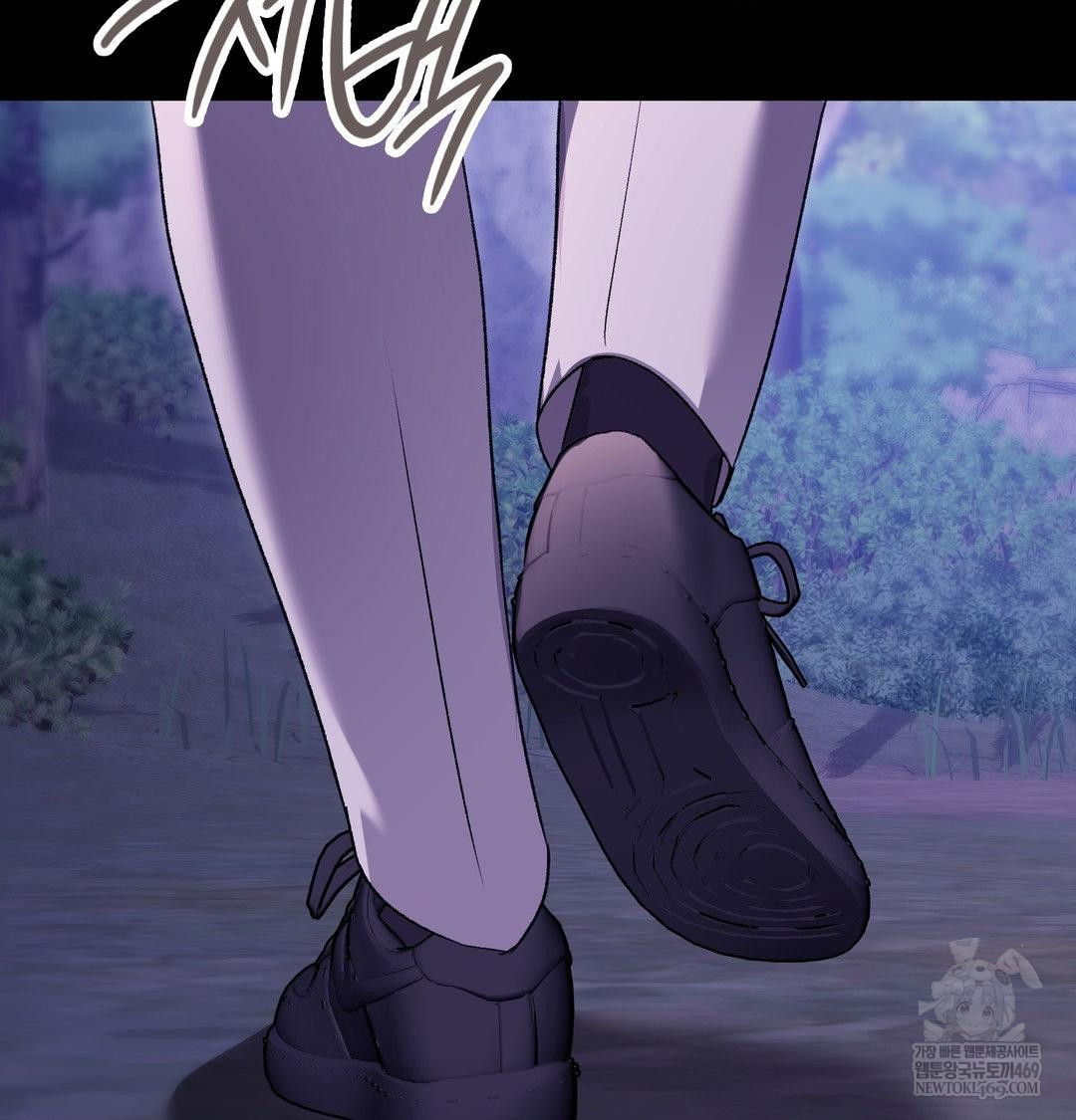 Change Days Raw Chapter 21 - Page 53