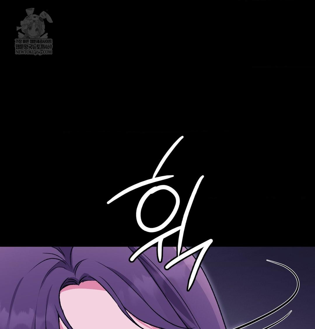 Change Days Raw Chapter 21 - Page 59