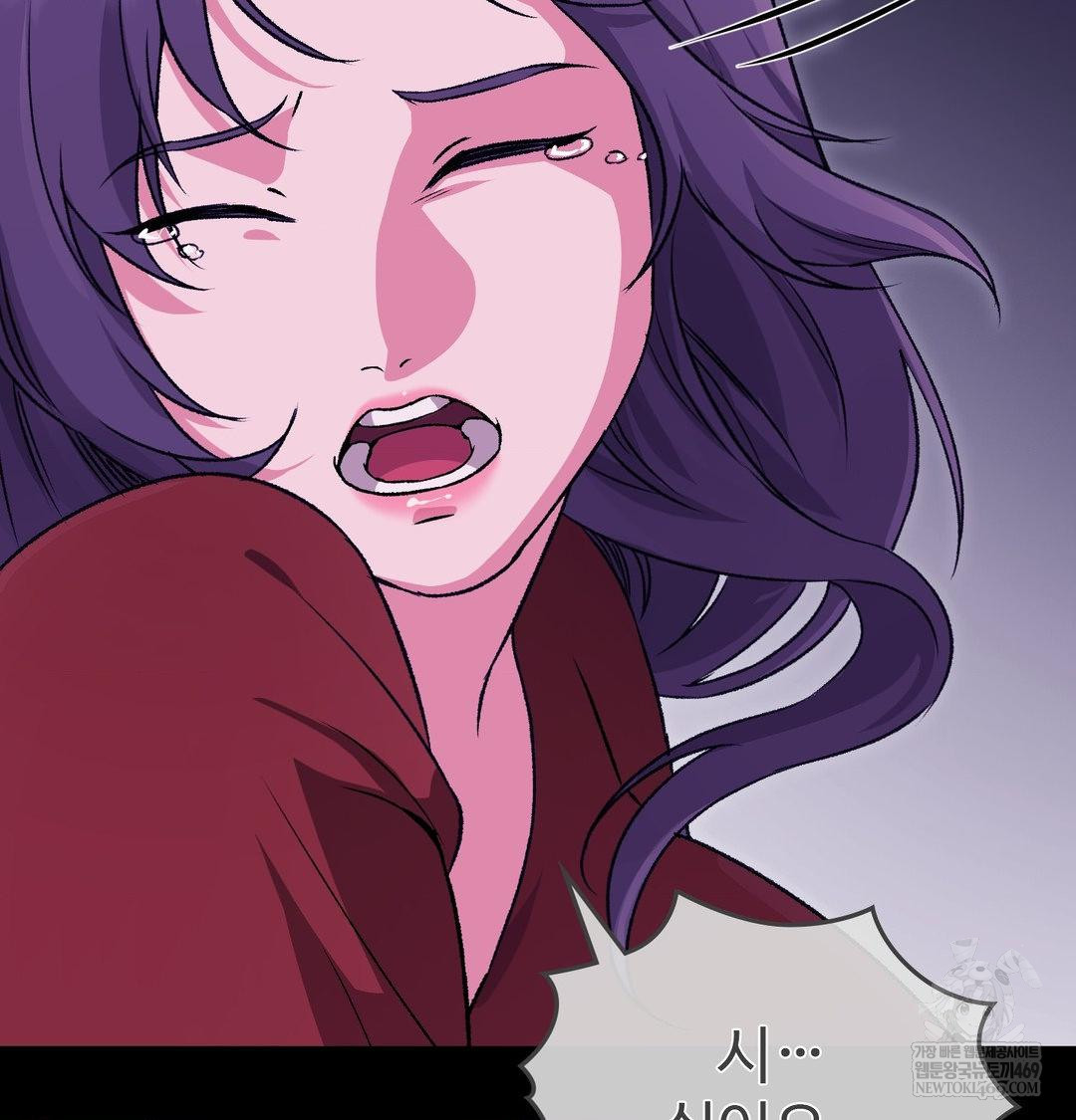 Change Days Raw Chapter 21 - Page 60