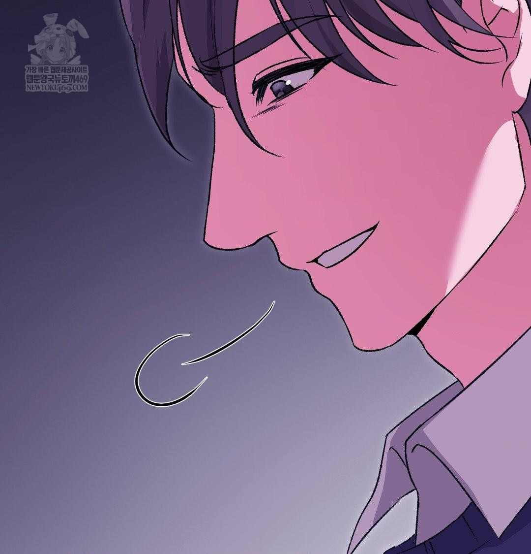 Change Days Raw Chapter 21 - Page 62