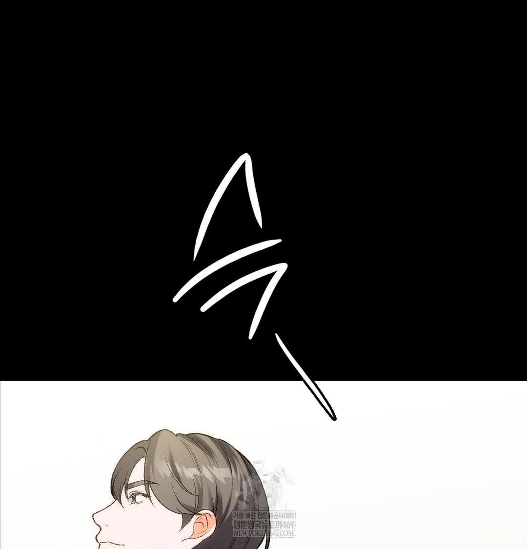 Change Days Raw Chapter 21 - Page 7