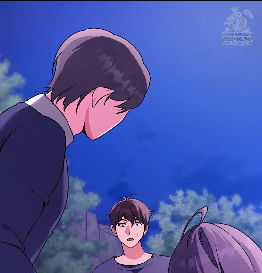 Change Days Raw Chapter 21 - Page 70