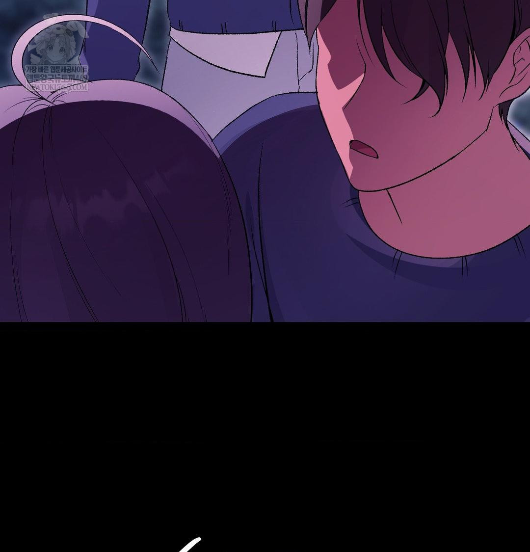 Change Days Raw Chapter 21 - Page 82