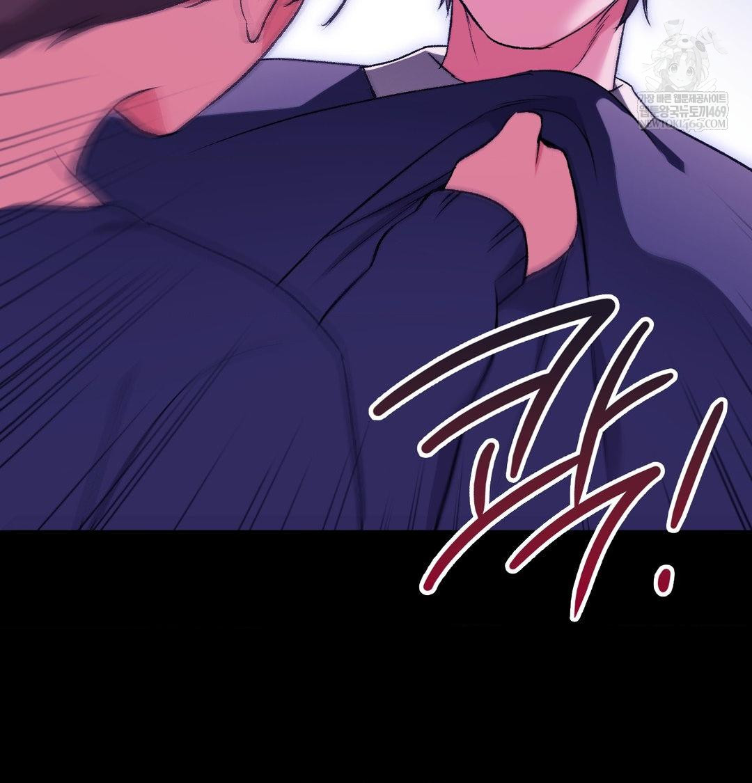 Change Days Raw Chapter 21 - Page 90