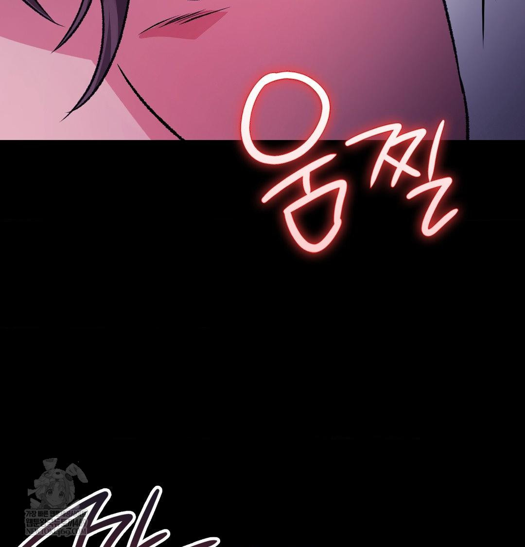 Change Days Raw Chapter 21 - Page 97