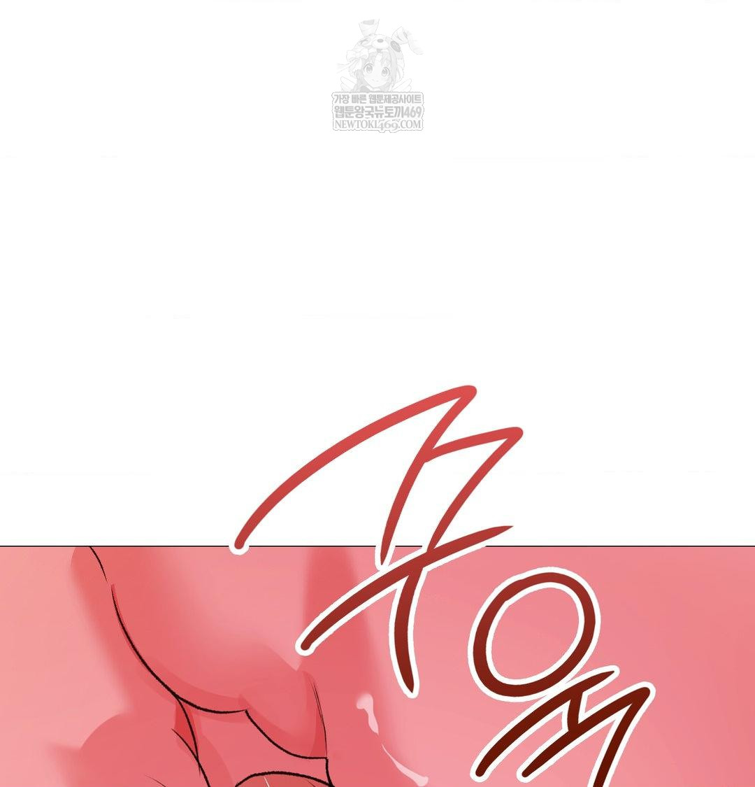 Change Days Raw Chapter 22 - Page 109