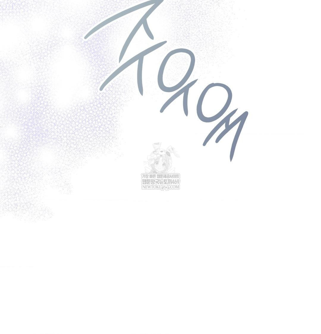 Change Days Raw Chapter 22 - Page 13